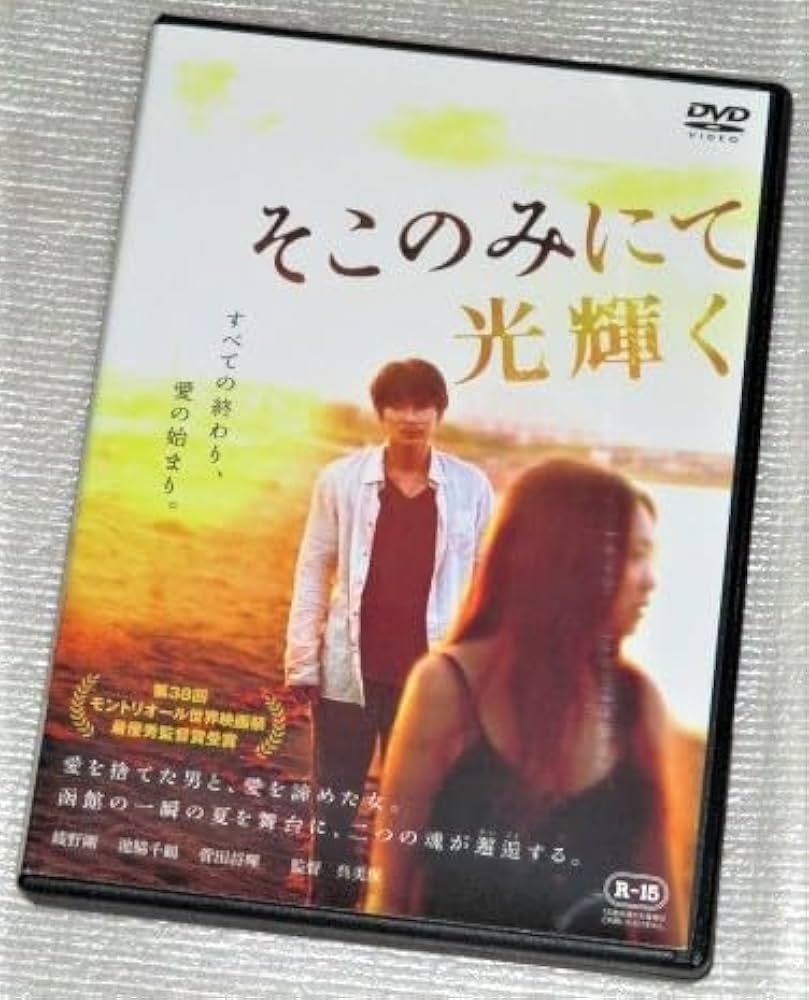 映画芸術 2014年春号 No.447 綾野剛 そこのみにて光輝く 映画芸術 2014年春号 No.447 綾野剛 そこのみにて光輝く